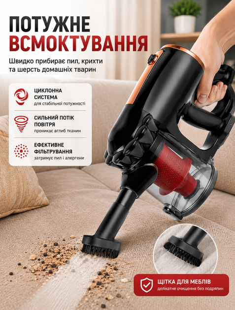 Вертикальний пилосос 3в1 для сухого прибирання будинку з прозорим контейнером 500 мл та системою швидкого очищення 600 Вт і 3 насадками - зображення 3