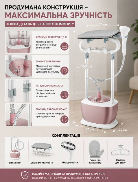 Вертикальний відпарювач для одягу Domotec з дошкою для прасування та насадкою-щіткою з 8 отворами 2000 Вт 1,6 л - Фото 3 Вертикальний відпарювач для одягу Domotec з дошкою для прасування та насадкою-щіткою з 8 отворами 2000 Вт 1,6 л - зображення 3