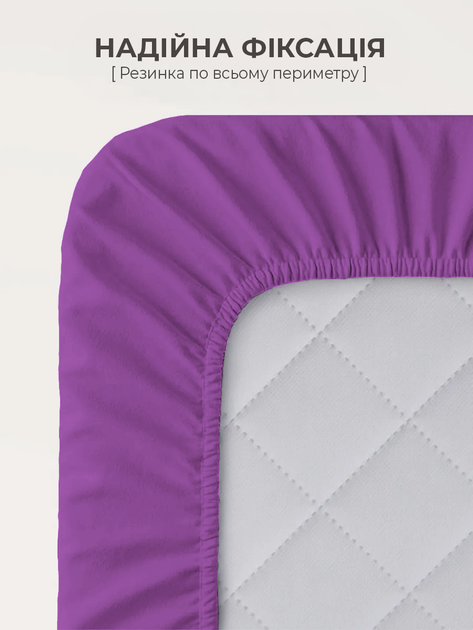 Простынь на резинкеGood-Dream Ranforce Lux Lilac 90х200 (GDRLLF090200) - Фото 3 Простынь на резинкеGood-Dream Ranforce Lux Lilac 90х200 (GDRLLF090200) - изображение 3