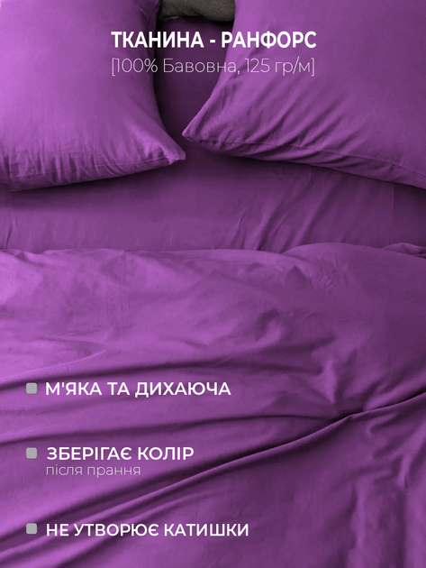 Простынь на резинкеGood-Dream Ranforce Lux Lilac 90х200 (GDRLLF090200) - Фото 4 Простынь на резинкеGood-Dream Ranforce Lux Lilac 90х200 (GDRLLF090200) - изображение 4