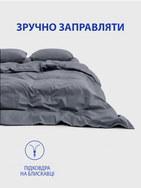 Підковдра Good-Dream Ranforce Lux Grey на блискавці 200х220 (GDDCRG200220) - Фото 3 Підковдра Good-Dream Ranforce Lux Grey на блискавці 200х220 (GDDCRG200220) - зображення 3