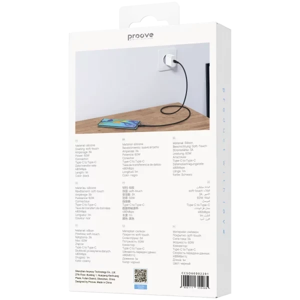 Кабель Proove Soft Silicone Type-C to Type-C 60W 3A 2m Black - зображення 5