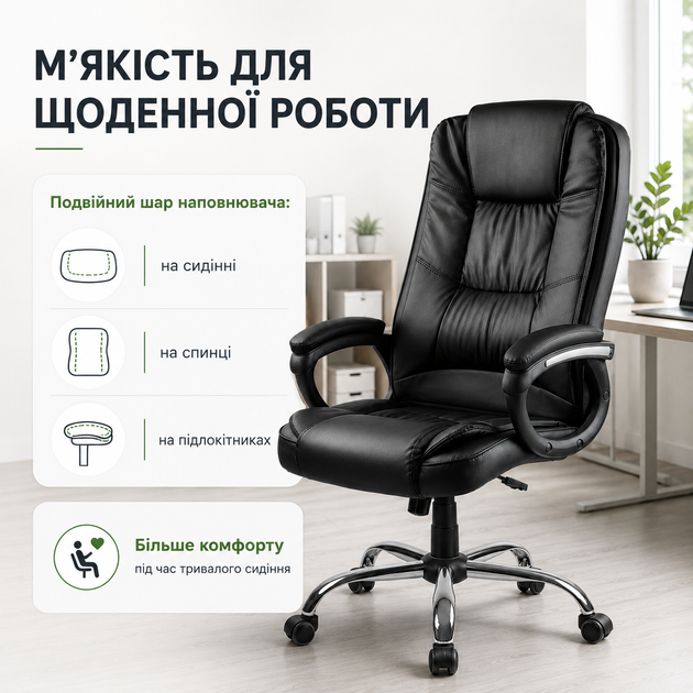 Офисное кресло HANERT Vibe с мягким подголовником до 120 кг - изображение 2