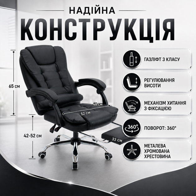 Офисное кресло HANERT Ergo с подставкой для ног до 140 кг черное - изображение 4