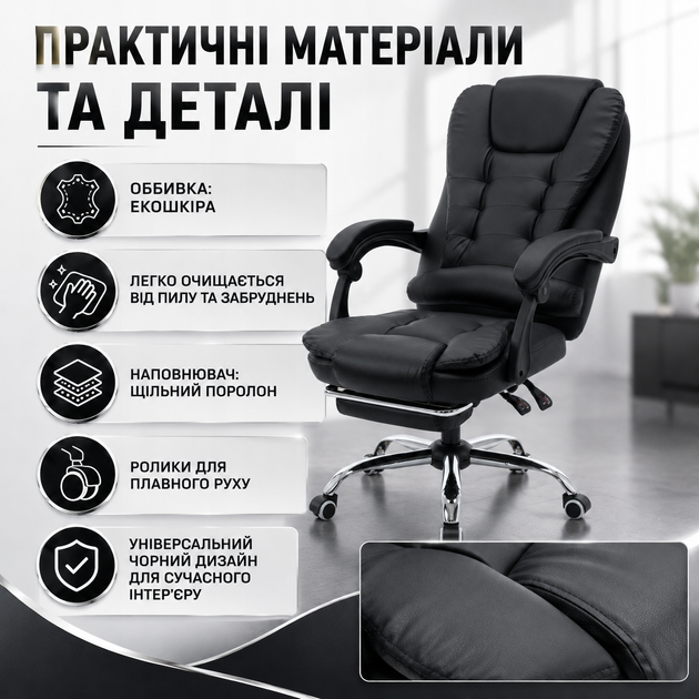 Офисное кресло HANERT Ergo с подставкой для ног до 140 кг черное - изображение 5