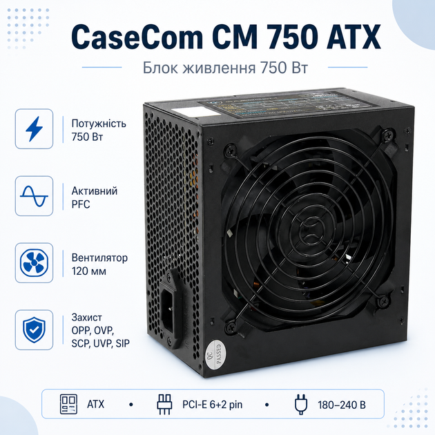 Блок живлення CaseCom CM 750 ATX 750W вентилятор 120 мм Black - зображення 2