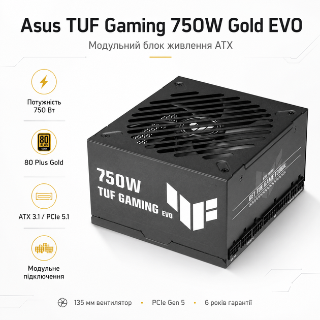 Блок живлення Asus TUF Gaming 750W 80 Plus Gold EVO ATX Black (90YE00SB-B0NA00) - зображення 2