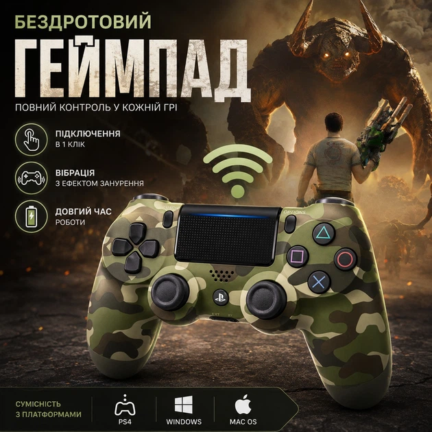 Джойстик бездротовий для ПК PS4 геймпад для Android iOS TV Windows смартфона планшета джостик ігровий контроллер bluetooth wireless controller для PlayStation Camouflage - Фото 1 Джойстик бездротовий для ПК PS4 геймпад для Android iOS TV Windows смартфона планшета джостик ігровий контроллер bluetooth wireless controller для PlayStation Camouflage - зображення 1