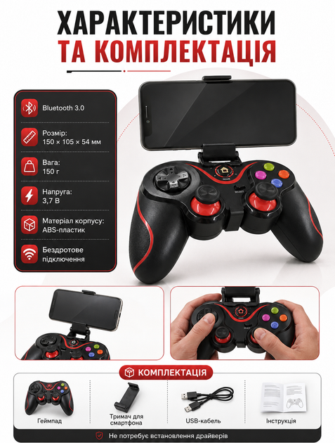 Геймпад игровой беспроводной Gen Game Bluetooth для смартфона ПК и Android/iOS - изображение 4