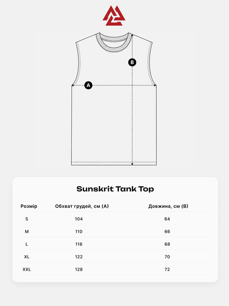 Безрукавка Sunskrit Tank Top Black XL Колір Чорний (501612-100-XL) - Фото 6 Безрукавка Sunskrit Tank Top Black XL Колір Чорний (501612-100-XL) - зображення 6