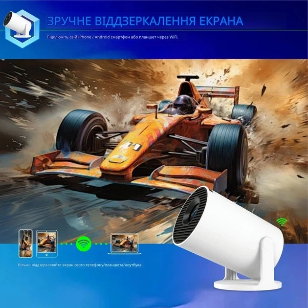 HY300 PRO Проектор 4K Android 11 / 200 ANSI люмен / Wi-Fi + BT 5.0 / Экран до 130 дюймов / Портативный - изображение 6