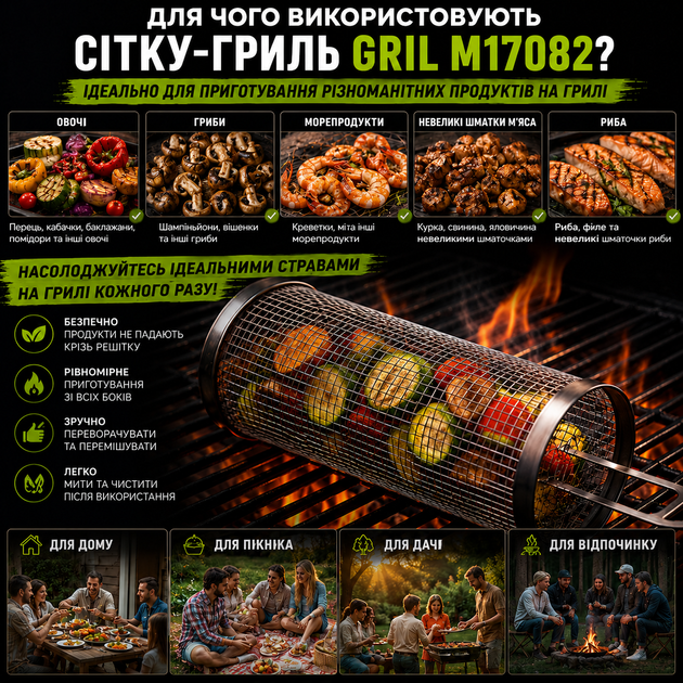 Сетка-гриль для овощей GRIL M17082 (в комплекте 3шт) корзина для барбекю и мангала из нержавеющей стали для мяса рыбы - Фото 2 Сетка-гриль для овощей GRIL M17082 (в комплекте 3шт) корзина для барбекю и мангала из нержавеющей стали для мяса рыбы - изображение 2