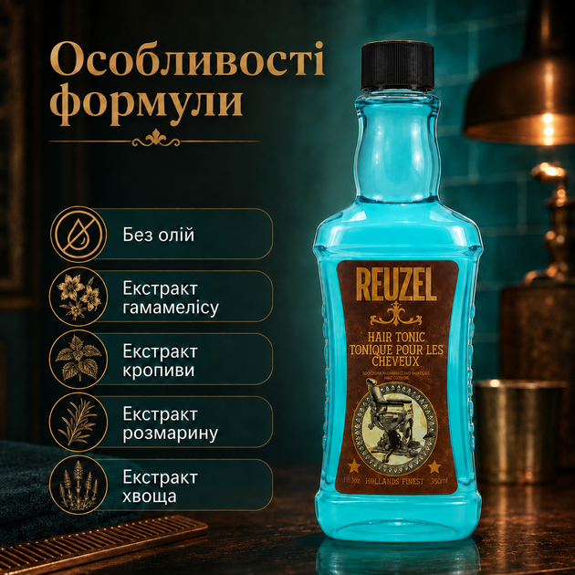 Тоник для волос Reuzel Hair Tonic 350 мл освежение укладки, легкий блеск, уход за кожей головы и формула без масел - изображение 3