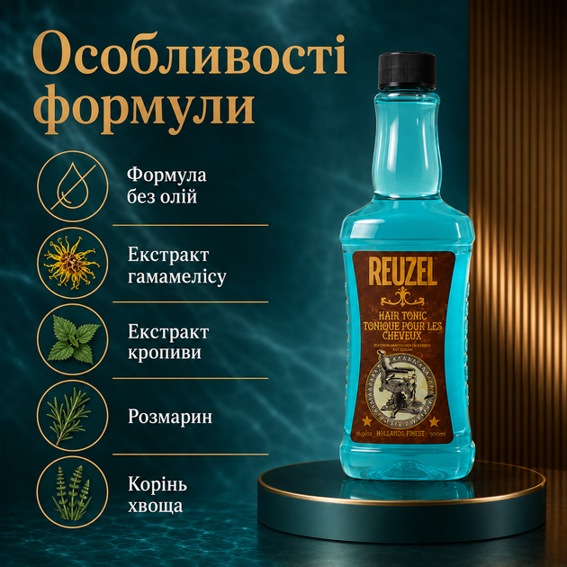 Тоник для волос Reuzel Hair Tonic 500 мл освежение укладки, легкий блеск, уход за кожей головы и формула без масел - изображение 2