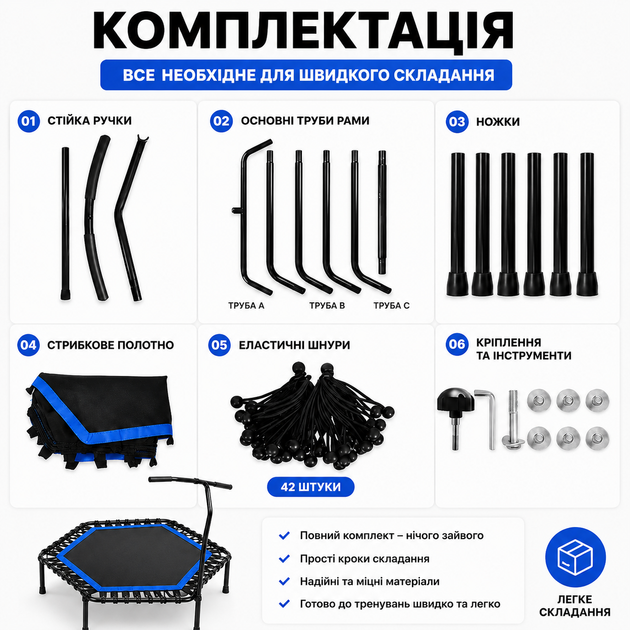 Батут для джампинга Jumping Fitness фитнеса с ручкой 131х115х128 см синий домашний мини складной кардио тренажер для похудения - Фото 4 Батут для джампинга Jumping Fitness фитнеса с ручкой 131х115х128 см синий домашний мини складной кардио тренажер для похудения - изображение 4