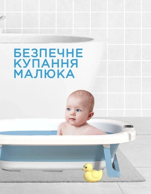 Ванночка детская складная с матрасиком для купания, с термометром, и сливом от 0 до 3 лет - Фото 5 Ванночка детская складная с матрасиком для купания, с термометром, и сливом от 0 до 3 лет - изображение 5