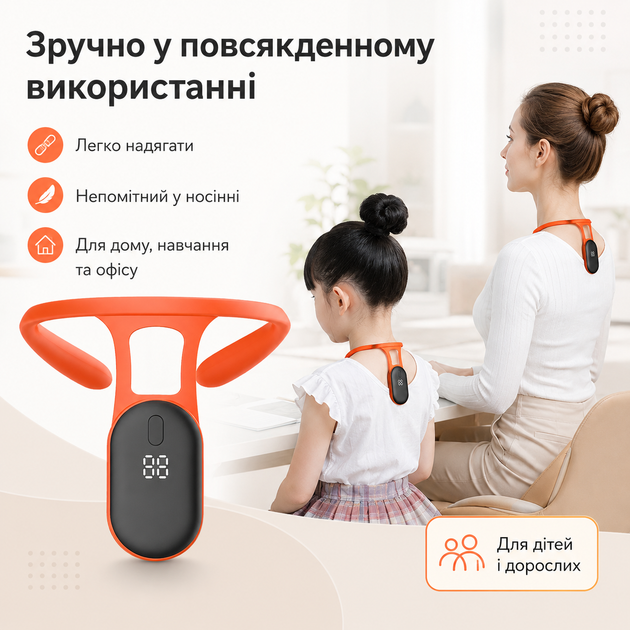 Коректор постави розумний вібраційний Ortop Smart з датчиком від сутулості USB Помаранчевий - зображення 4