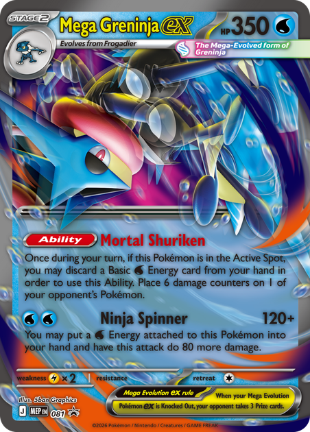 Набір карток Pokemon TCG: Mega Greninja ex Premium Collection (196214141957) - зображення 7