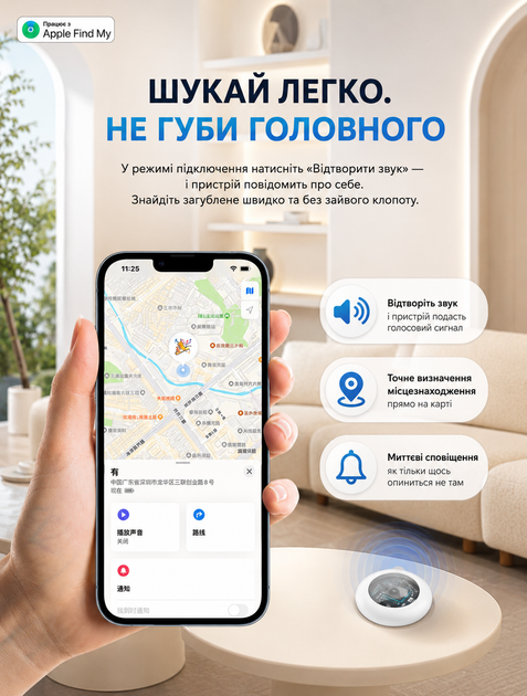GPS-трекер HUTHUR TAG с функцией Find My для iPhone, iPad и Mac, Bluetooth, IP67, автономность до 12 месяцев для отслеживания вещей и животных - изображение 2