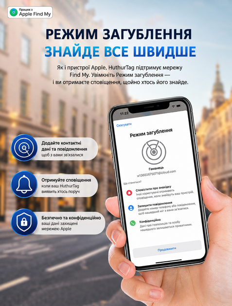 GPS-трекер HUTHUR TAG с функцией Find My для iPhone, iPad и Mac, Bluetooth, IP67, автономность до 12 месяцев для отслеживания вещей и животных - изображение 3