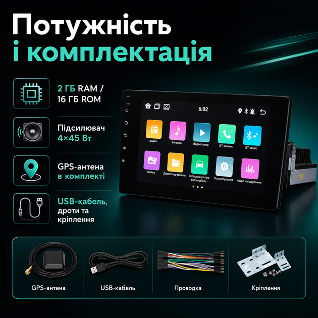 Автомагнитола 1DIN мультимедийная CML Play Android 2/16Gb WiFi GPS Bluetooth с сенсорным экраном 8" - изображение 4