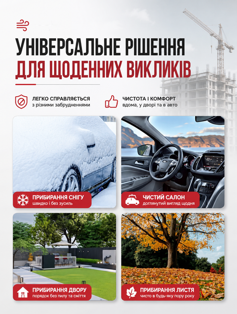 Садовая аккумуляторная воздуходувка-пылесос для уборки листьев и пыли с двумя литий-ионными аккумуляторами 48 В турборежим кейс - изображение 6