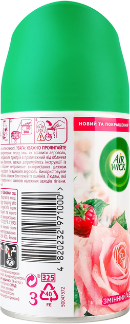 Сменный баллон для освежителя воздуха Air Wick Freshmatic Сказочный сад 250 мл - изображение 4