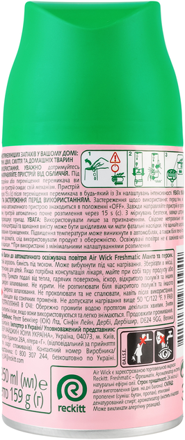 Сменный баллон для освежителя воздуха Air Wick Freshmatic Манго и персик 250 мл - Фото 3 Сменный баллон для освежителя воздуха Air Wick Freshmatic Манго и персик 250 мл - изображение 3