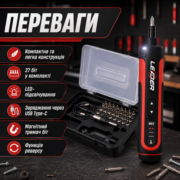 Акумуляторна електровикрутка з набором біт - зображення 2