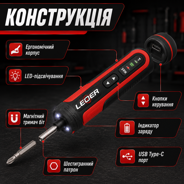 Акумуляторна електровикрутка з набором біт - зображення 7