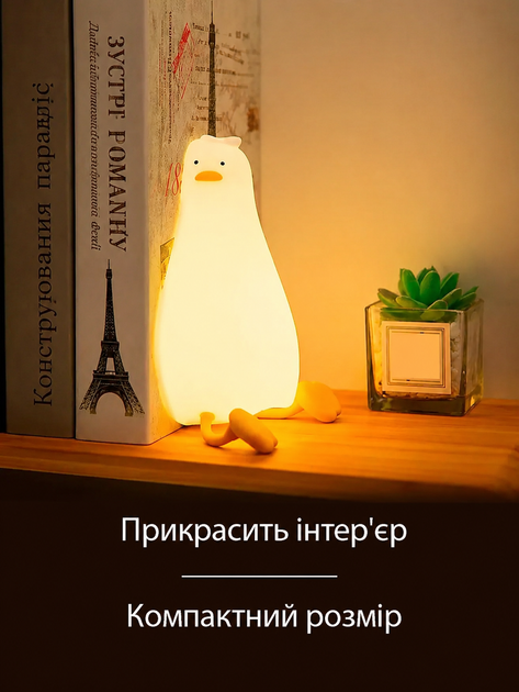 Ночник силиконовый Уставшая утка RGB, 7 цветов подсветки, тёплый свет, аккумулятор 1200 mAh, ночник «Лежащая утка» с подставкой для телефона, детский LED-светильник, USB Type-C - изображение 2