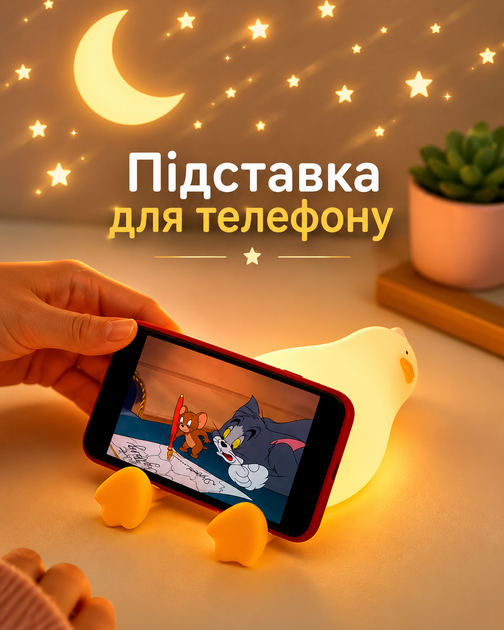 Ночник силиконовый Уставшая утка RGB, 7 цветов подсветки, тёплый свет, аккумулятор 1200 mAh, ночник «Лежащая утка» с подставкой для телефона, детский LED-светильник, USB Type-C - изображение 3