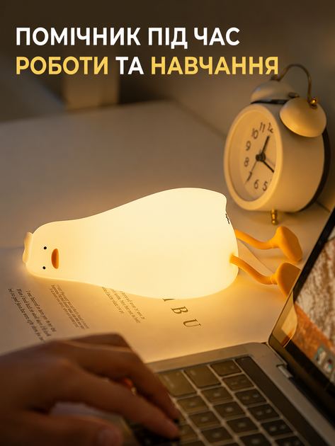 Ночник силиконовый Уставшая утка RGB, 7 цветов подсветки, тёплый свет, аккумулятор 1200 mAh, ночник «Лежащая утка» с подставкой для телефона, детский LED-светильник, USB Type-C - изображение 8