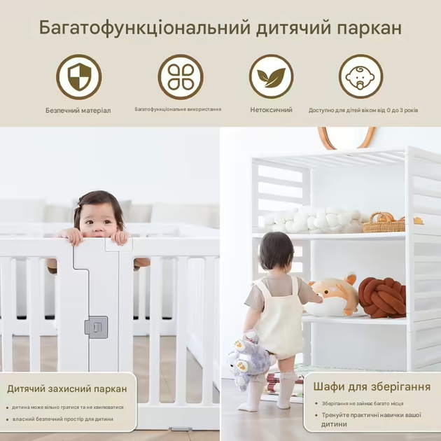 Дитячий манеж Gupamiga складаний, безпечний ігровий центр для дітей - изображение 2