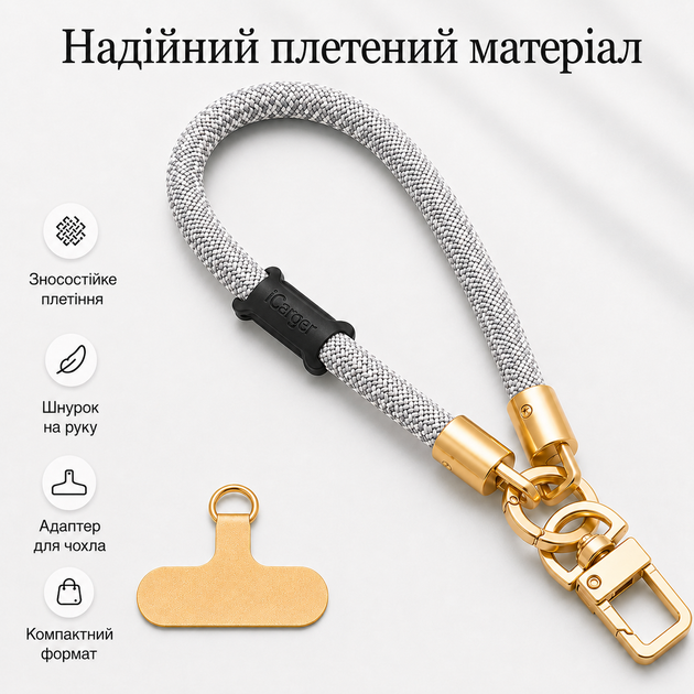 Ремешок на руку для смартфона Apple iPhone с металлическим карабином адаптером для чехла держатель на запястье универсальный - изображение 4