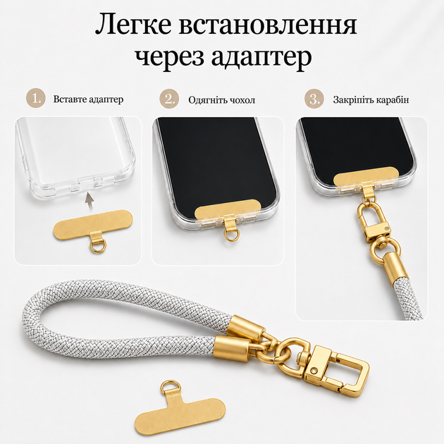 Ремешок на руку для смартфона Apple iPhone с металлическим карабином адаптером для чехла держатель на запястье универсальный - изображение 6