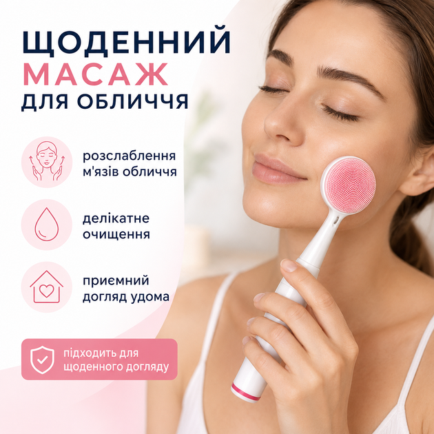Масажна силіконова насадка для обличчя сумісна з Oral-B червона - изображение 2