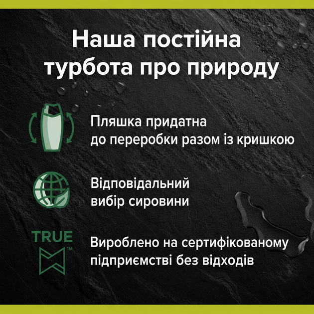Гель для душа Palmolive Men Refreshening 750 мл - изображение 6