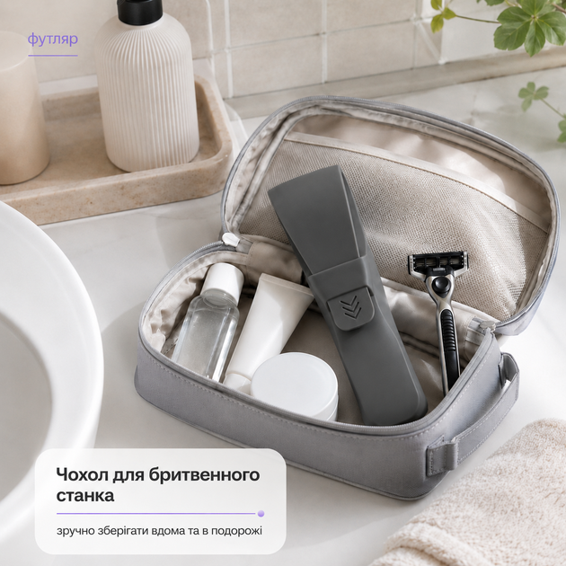 Чохол для бритви футляр силіконовий Soft Touch графіт - изображение 3
