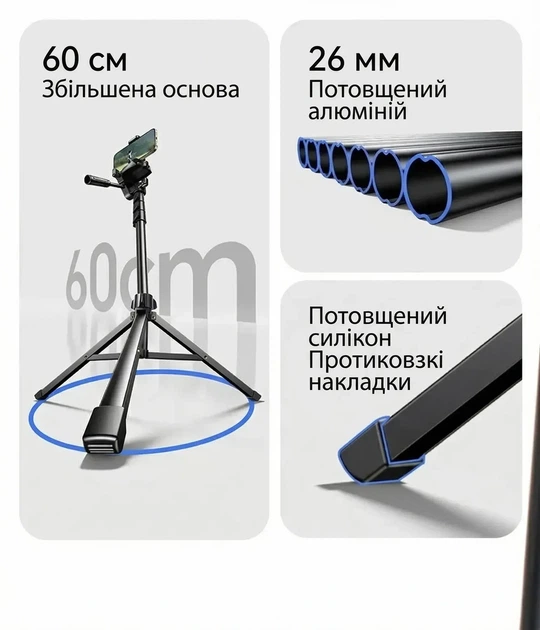 Штатив-трипод UGREEN для смартфона камеры с Bluetooth пультом Black (LP897) - изображение 5