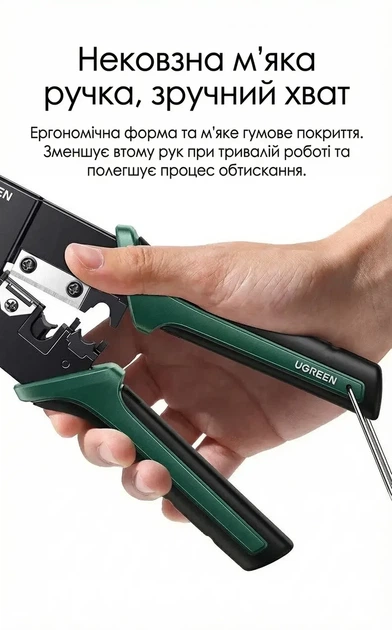Обтискні кліщі Ugreen кримпер для обтискання конекторів RJ45/RJ11/RJ12 Cat 5e/6/7/8 3 в 1 Black (NW200) - зображення 5