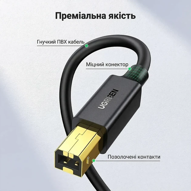 Кабель Ugreen USB type А 2.0 - USB type B для принтеров, сканеров, МФУ 0.5 м Black (US135) - Фото 4 Кабель Ugreen USB type А 2.0 - USB type B для принтеров, сканеров, МФУ 0.5 м Black (US135) - изображение 4