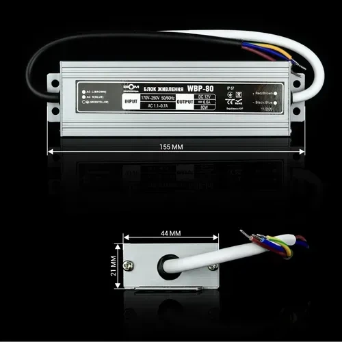 Блок живлення BIOM Professional DC12 80W WBP-80-12 6,6А герметичний - изображение 3