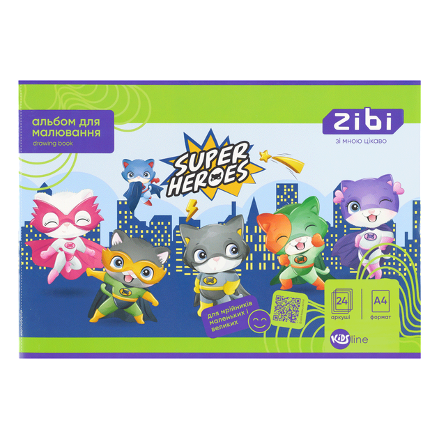 Альбом для малювання ZiBi 24 аркуша Super Heroes (ZB.1424) - Фото 1 Альбом для малювання ZiBi 24 аркуша Super Heroes (ZB.1424) - изображение 1
