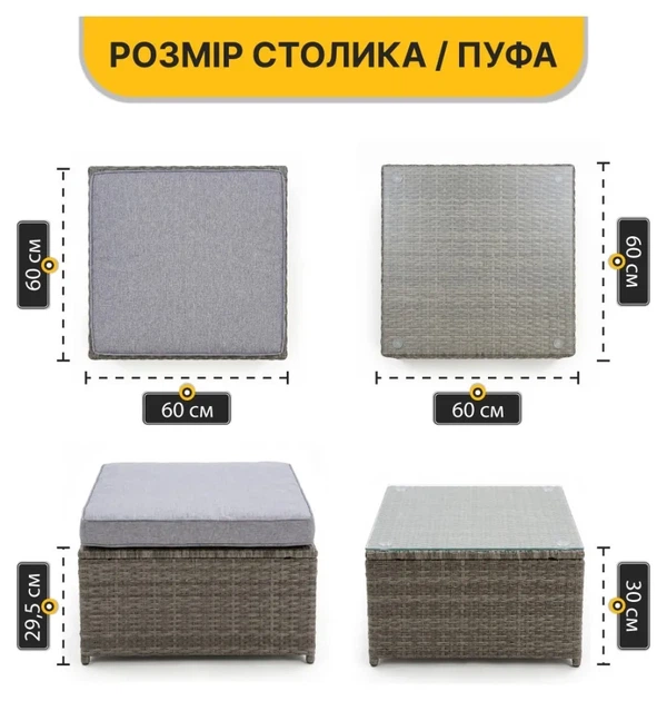 Комплект садових меблів LEOBRO Lounge Set 3-в-1 (LB-1057) (LEO_LB-1057) - Фото 3 Комплект садових меблів LEOBRO Lounge Set 3-в-1 (LB-1057) (LEO_LB-1057) - изображение 3