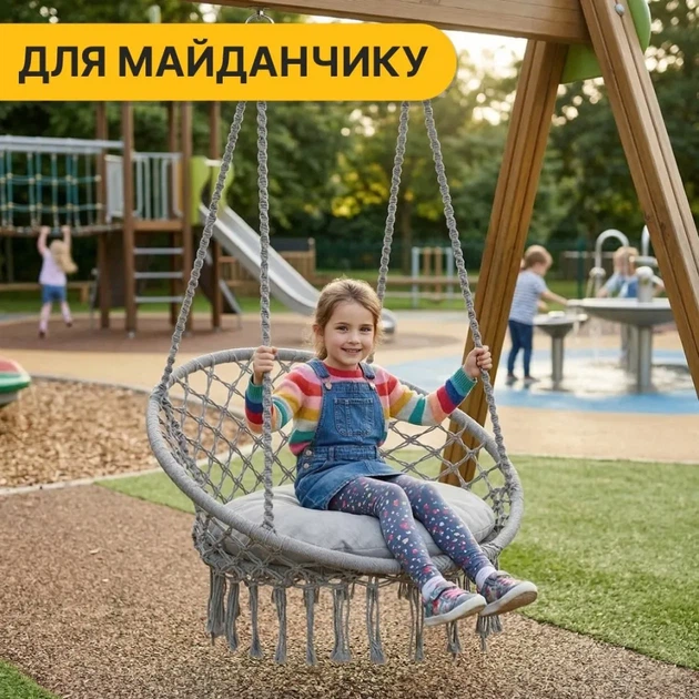 Підвісне плетене крісло-гойдалка LEOBRO Boho XL 80 см Grey з подушкою (LB-1107) (LEO_LB-1107) - Фото 2 Підвісне плетене крісло-гойдалка LEOBRO Boho XL 80 см Grey з подушкою (LB-1107) (LEO_LB-1107) - изображение 2
