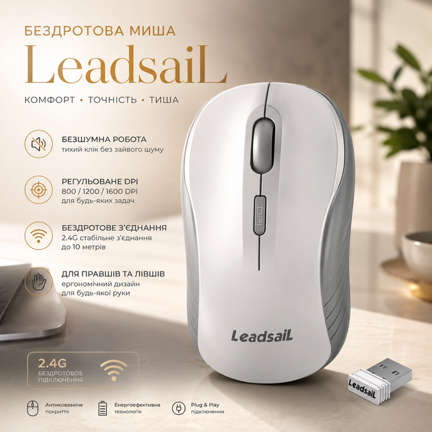 Беспроводная мышь LeadsaiL 2.4G: Эргономичная, бесшумная, 1600 DPI — идеальна для правши и левши - изображение 2