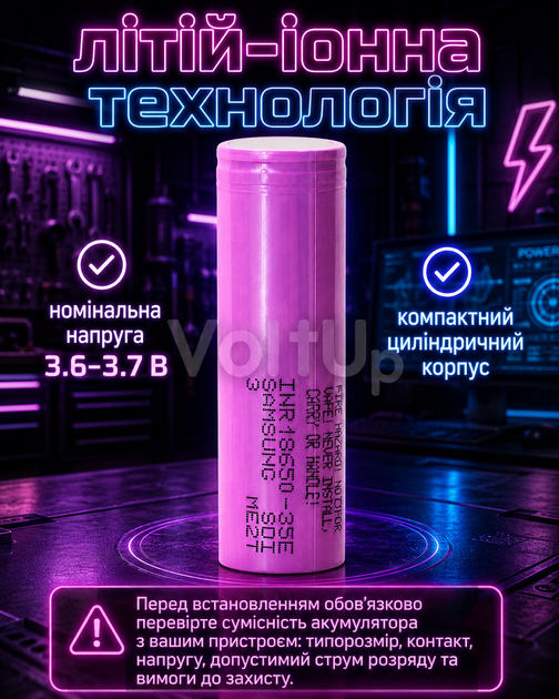 Аккумулятор Samsung 18650 3500 мАч 3.7 В - Li-Ion батарея для фонарей, повербанков и электронных сборок - изображение 2