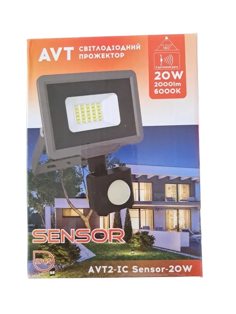 Прожектор з датчиком руху 20W AVT2-IC Sensor SMD Білий холодний - Фото 2 Прожектор з датчиком руху 20W AVT2-IC Sensor SMD Білий холодний - изображение 2