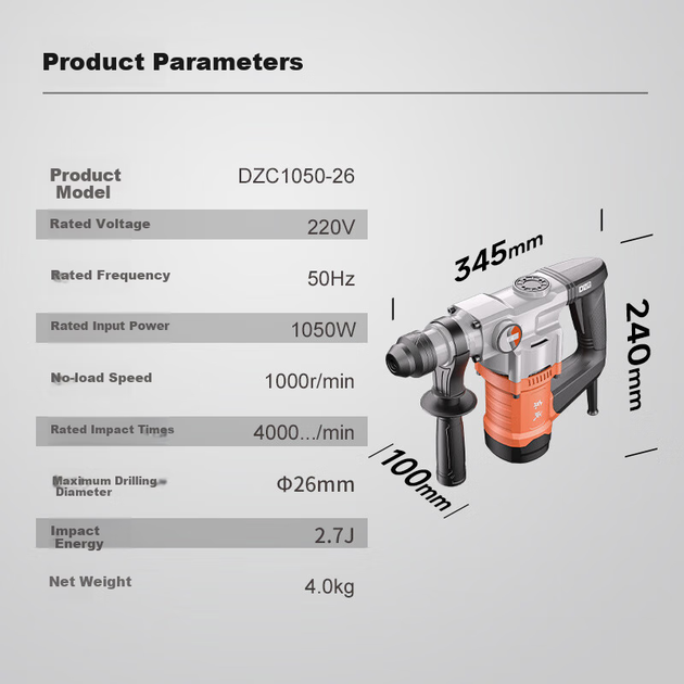 Перфоратор Dongcheng 1050W DZC1050-26, ударний дриль, електричний дриль для бетону, із вбудованою запобіжною муфтою, промислового класу - Фото 5 Перфоратор Dongcheng 1050W DZC1050-26, ударний дриль, електричний дриль для бетону, із вбудованою запобіжною муфтою, промислового класу - изображение 5